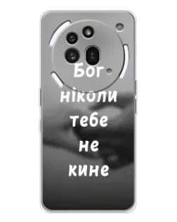 Чехол для Nothing Phone (3a) Pro с картинкой «Бог не бросит»