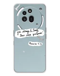 Чехол для Nothing Phone (3a) Pro с картинкой «Голубь мира и цитата»