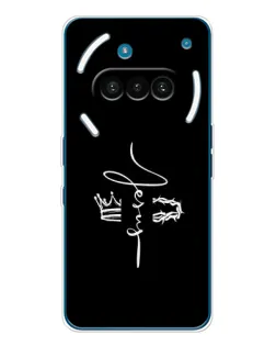 Чохол для Nothing Phone (3a) з картинкою «Король Слави Jesus»