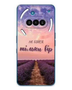Чохол для Nothing Phone (3a) з картинкою «Не бійся — віруй»