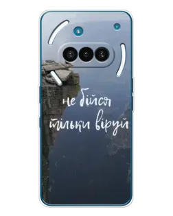 Чехол для Nothing Phone (3a) с картинкой «Вера над пропастью»