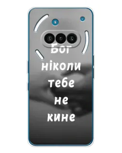 Чехол для Nothing Phone (3a) с картинкой «Бог не бросит»