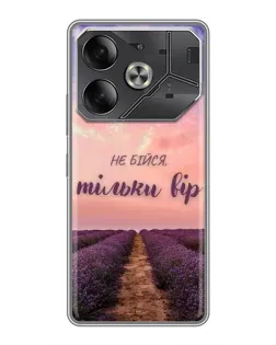 Чехол для Nothing Phone (4a) Pro с картинкой «Не бойся — веруй» Чехол для Nothing Phone (4a) Pro с картинкой «Не бойся — веруй»