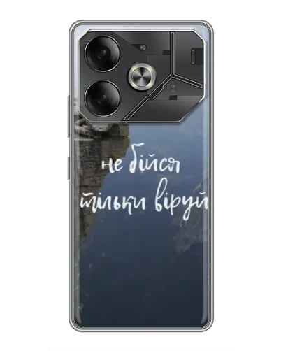 Чохол для Nothing Phone (4a) Pro з картинкою «Віра над прірвою» Чохол для Nothing Phone (4a) Pro з картинкою «Віра над прірвою»