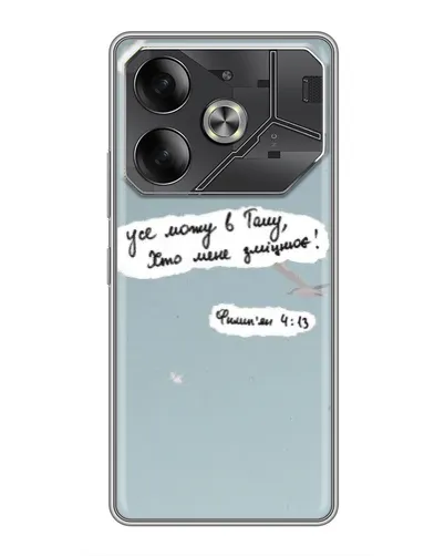 Чохол для Nothing Phone (4a) Pro з картинкою «Голуб миру та цитата» Чохол для Nothing Phone (4a) Pro з картинкою «Голуб миру та цитата»