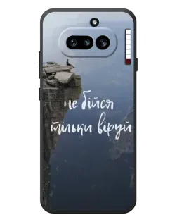 Чехол для Nothing Phone (4a) с картинкой «Вера над пропастью»