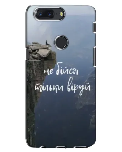Чехол для OnePlus 5T с картинкой «Вера над пропастью» Чехол для OnePlus 5T с картинкой «Вера над пропастью»