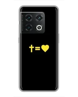 Чехол для OnePlus 10 Pro с картинкой «Сердце и Крест»