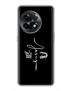 Чехол для OnePlus 11 Pro с картинкой «Король Славы Jesus» Чехол для OnePlus 11 Pro с картинкой «Король Славы Jesus»