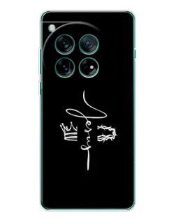 Чохол для OnePlus 12 з картинкою «Король Слави Jesus» Чохол для OnePlus 12 з картинкою «Король Слави Jesus»