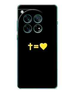 Чохол для OnePlus 12 з картинкою «Серце та Хрест»