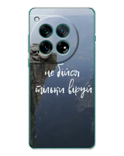 Чехол для OnePlus 12 с картинкой «Вера над пропастью» Чехол для OnePlus 12 с картинкой «Вера над пропастью»