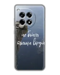 Чехол для OnePlus 12R с картинкой «Вера над пропастью»