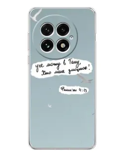 Чехол для OnePlus 13 с картинкой «Голубь мира и цитата»
