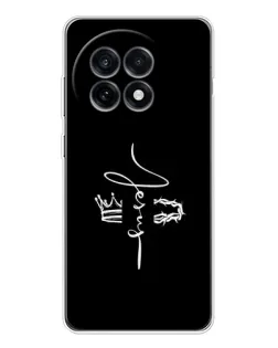 Чехол для OnePlus 13R с картинкой «Король Славы Jesus» Чехол для OnePlus 13R с картинкой «Король Славы Jesus»
