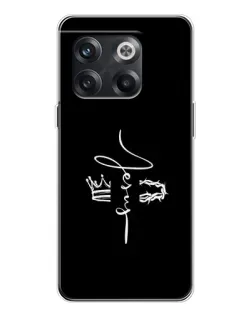 Чехол для OnePlus 13s с картинкой «Король Славы Jesus» Чехол для OnePlus 13s с картинкой «Король Славы Jesus»