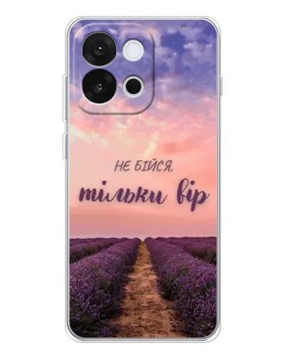 Чохол для OnePlus 13T з картинкою «Не бійся — віруй» Чохол для OnePlus 13T з картинкою «Не бійся — віруй»