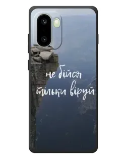Чехол для OnePlus 15R с картинкой «Вера над пропастью»