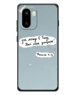 Чехол для OnePlus 15R с картинкой «Голубь мира и цитата»