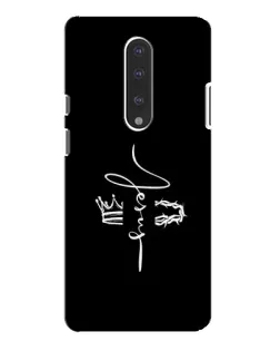 Чехол для OnePlus 7 Pro с картинкой «Король Славы Jesus»