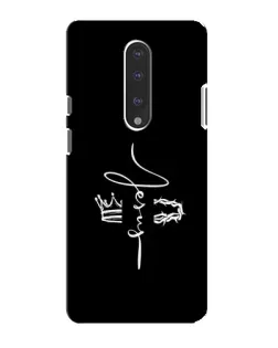 Чехол для OnePlus 7 с картинкой «Король Славы Jesus» Чехол для OnePlus 7 с картинкой «Король Славы Jesus»
