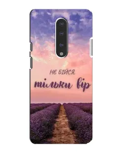 Чехол для OnePlus 7 с картинкой «Не бойся — веруй» Чехол для OnePlus 7 с картинкой «Не бойся — веруй»