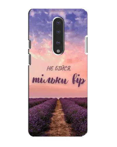 Чехол для OnePlus 7 с картинкой «Не бойся — веруй» Чехол для OnePlus 7 с картинкой «Не бойся — веруй»
