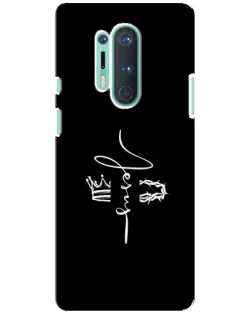 Чохол для OnePlus 8 Pro з картинкою «Король Слави Jesus»