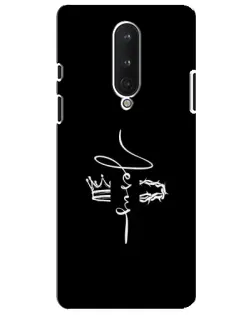 Чехол для OnePlus 8 с картинкой «Король Славы Jesus» Чехол для OnePlus 8 с картинкой «Король Славы Jesus»