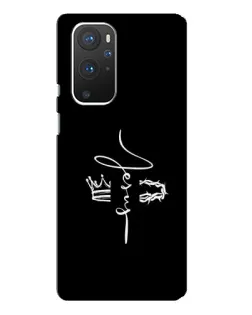 Чехол для OnePlus 9 Pro с картинкой «Король Славы Jesus» Чехол для OnePlus 9 Pro с картинкой «Король Славы Jesus»
