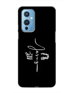 Чохол для OnePlus 9 з картинкою «Король Слави Jesus» Чохол для OnePlus 9 з картинкою «Король Слави Jesus»