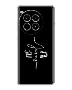 Чохол для OnePlus Ace 3 Pro з картинкою «Король Слави Jesus» Чохол для OnePlus Ace 3 Pro з картинкою «Король Слави Jesus»