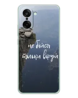 Чехол для OnePlus Ace 5 Racing с картинкой «Вера над пропастью» Чехол для OnePlus Ace 5 Racing с картинкой «Вера над пропастью»