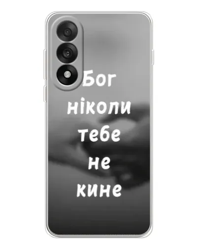 Чохол для OnePlus Ace 5 Ultra з картинкою «Бог не кине» Чохол для OnePlus Ace 5 Ultra з картинкою «Бог не кине»
