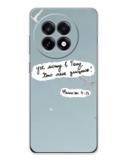 Чохол для OnePlus Ace 5 з картинкою «Голуб миру та цитата»