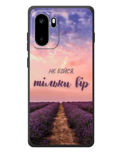 Чохол для OnePlus Ace 6 з картинкою «Не бійся — віруй»