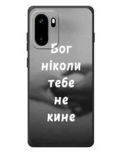 Чехол для OnePlus Ace 6 с картинкой «Бог не бросит»