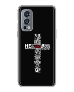 Чехол для OnePlus Nord 2 с картинкой «Текстовый крест» Чехол для OnePlus Nord 2 с картинкой «Текстовый крест»