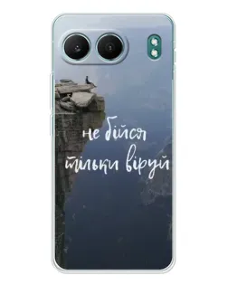 Чехол для OnePlus Nord 4 с картинкой «Вера над пропастью» Чехол для OnePlus Nord 4 с картинкой «Вера над пропастью»