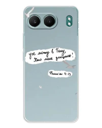 Чохол для OnePlus Nord 4 з картинкою «Голуб миру та цитата» Чохол для OnePlus Nord 4 з картинкою «Голуб миру та цитата»