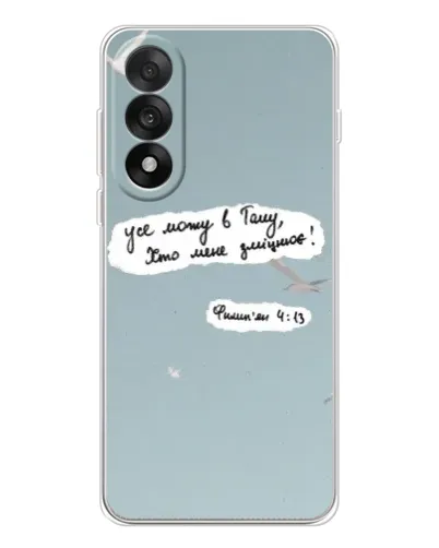 Чохол для OnePlus Nord 5 з картинкою «Голуб миру та цитата» Чохол для OnePlus Nord 5 з картинкою «Голуб миру та цитата»