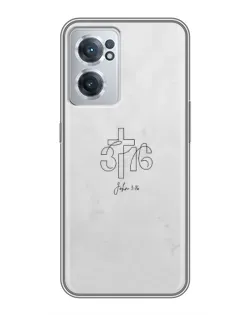 Чохол для OnePlus Nord CE 2 Lite 5G з картинкою «Івана 3:16 Хрест»