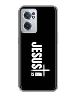Чехол для OnePlus Nord CE 2 Lite 5G с картинкой «Вертикаль веры Jesus»