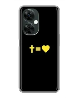Чехол для OnePlus Nord CE 3 Lite с картинкой «Сердце и Крест»