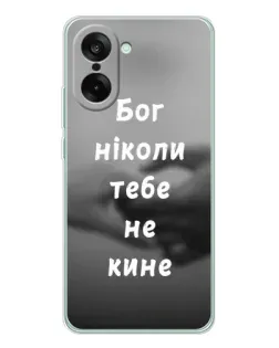 Чохол для OnePlus Nord CE 5 з картинкою «Бог не кине» Чохол для OnePlus Nord CE 5 з картинкою «Бог не кине»