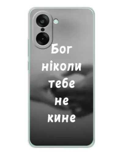 Чохол для OnePlus Nord CE 5 з картинкою «Бог не кине» Чохол для OnePlus Nord CE 5 з картинкою «Бог не кине»