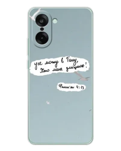 Чохол для OnePlus Nord CE 5 з картинкою «Голуб миру та цитата» Чохол для OnePlus Nord CE 5 з картинкою «Голуб миру та цитата»