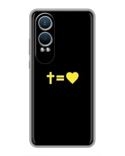 Чехол для OnePlus Nord CE4 Lite с картинкой «Сердце и Крест»