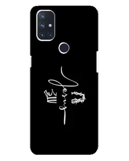 Чохол для OnePlus Nord N10 5G з картинкою «Король Слави Jesus»