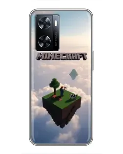 Чехол для OnePlus Nord N20 SE с картинкой «Небесный остров»